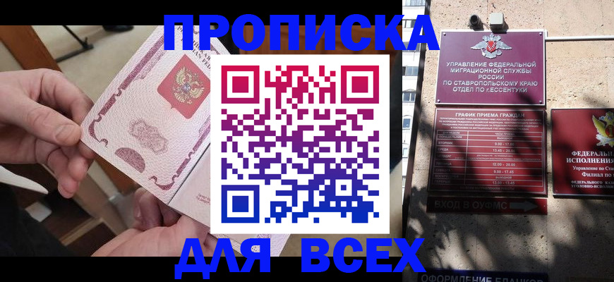 форма 3 в Майкопе