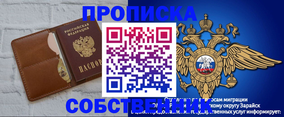 временная регистрация адрес в Майкопе