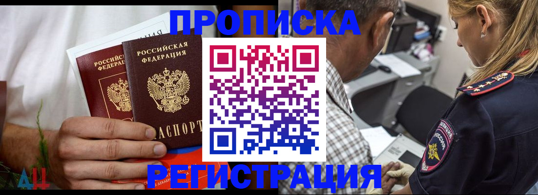 регистрация для дет. сада в Майкопе