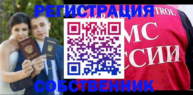 регистрация для дет. сада в Майкопе