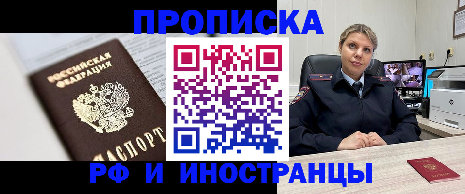 временная регистрация госуслуги в Майкопе