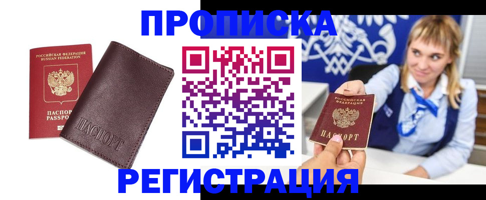 регистрация для дет. сада в Майкопе