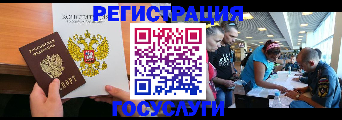 временная регистрация в Майкопе